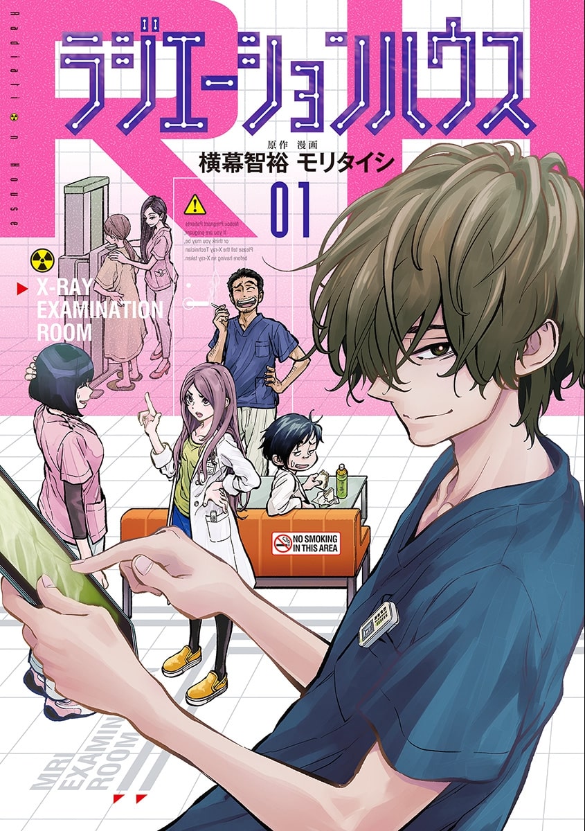 Cover 1