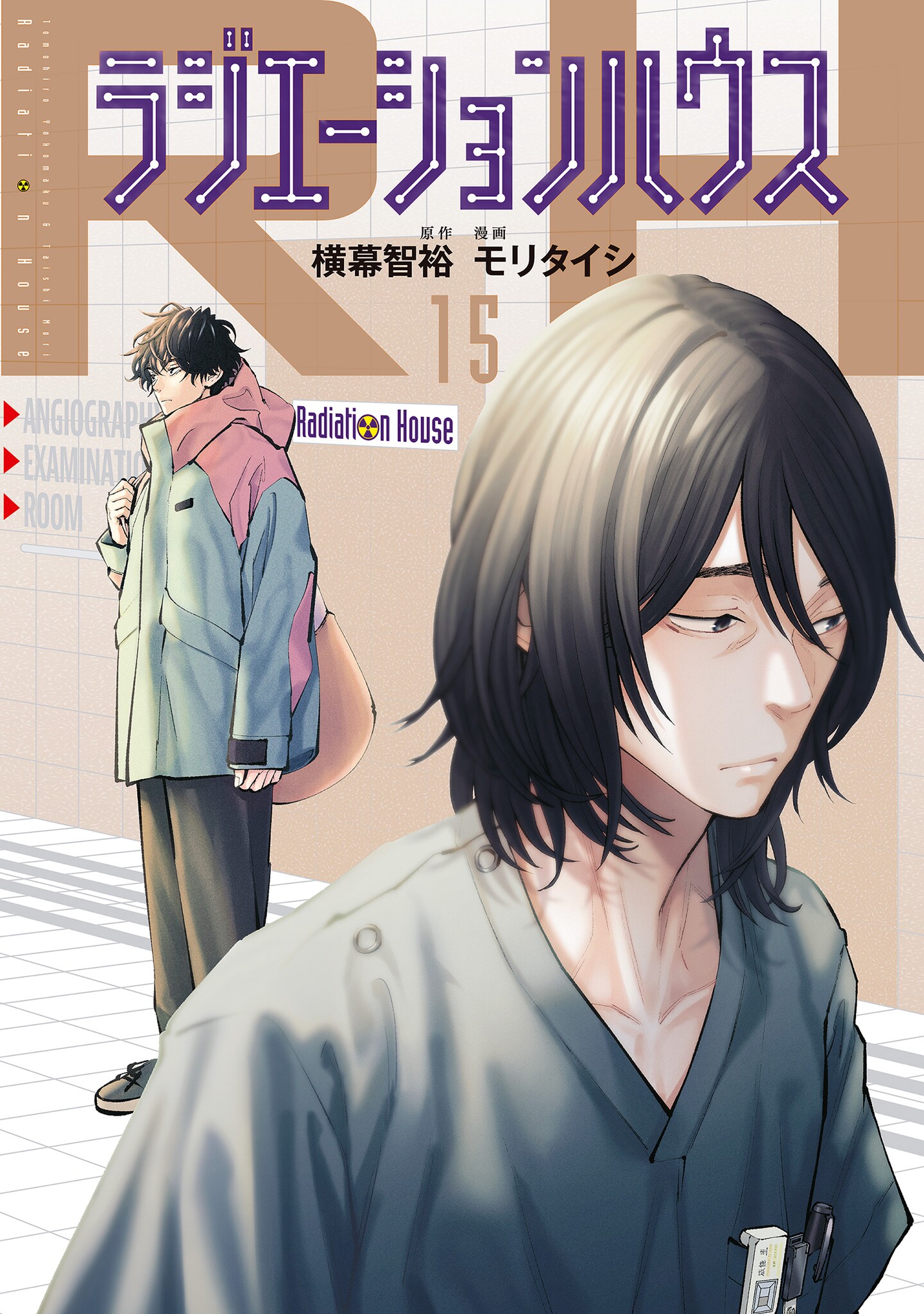 Cover 15