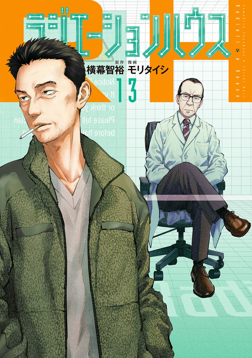Cover 13