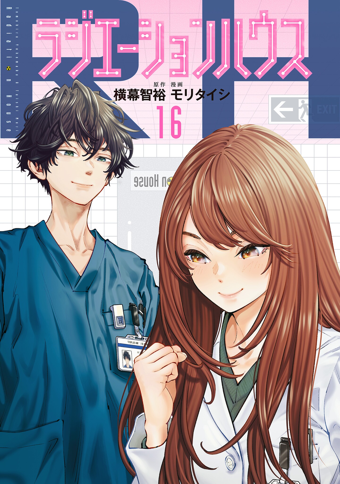 Cover 16