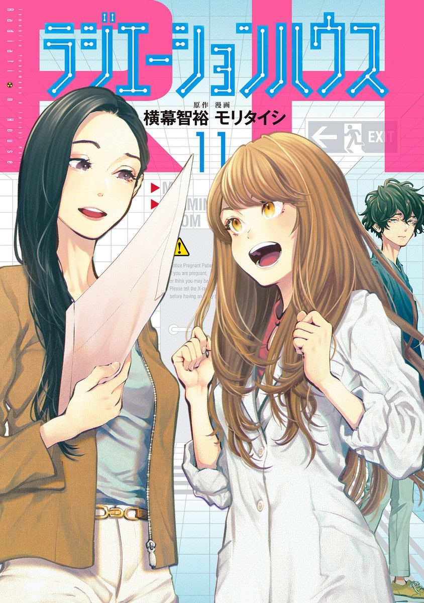 Cover 11