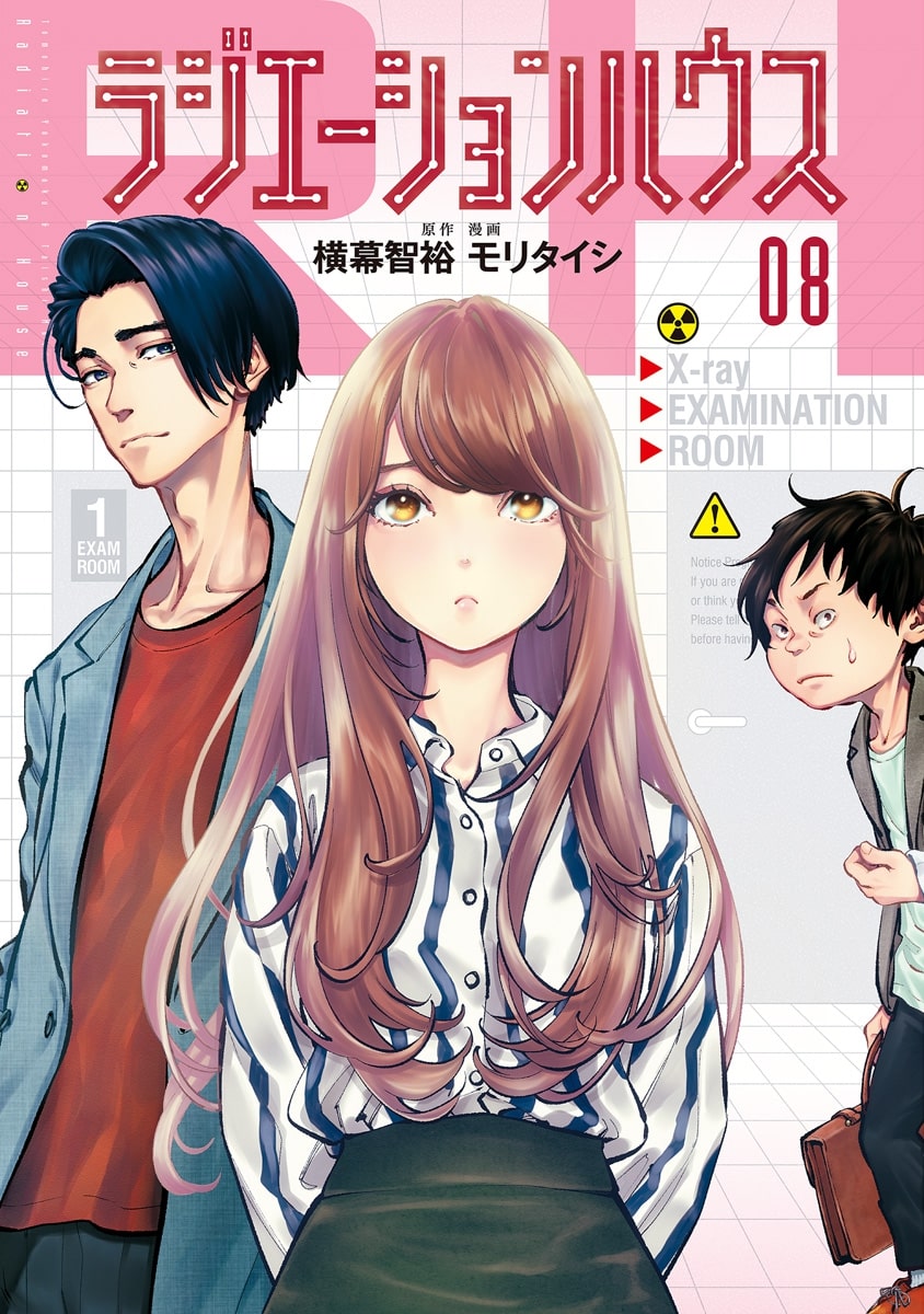Cover 8