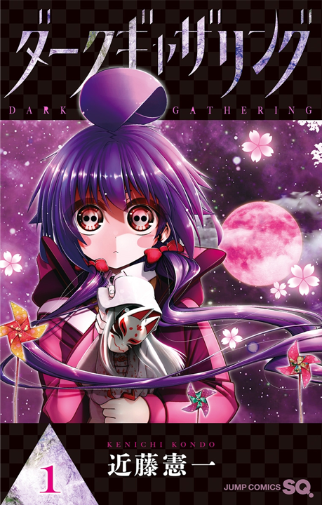 Cover 1