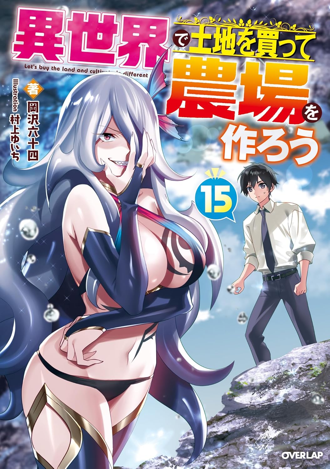 Cover 24