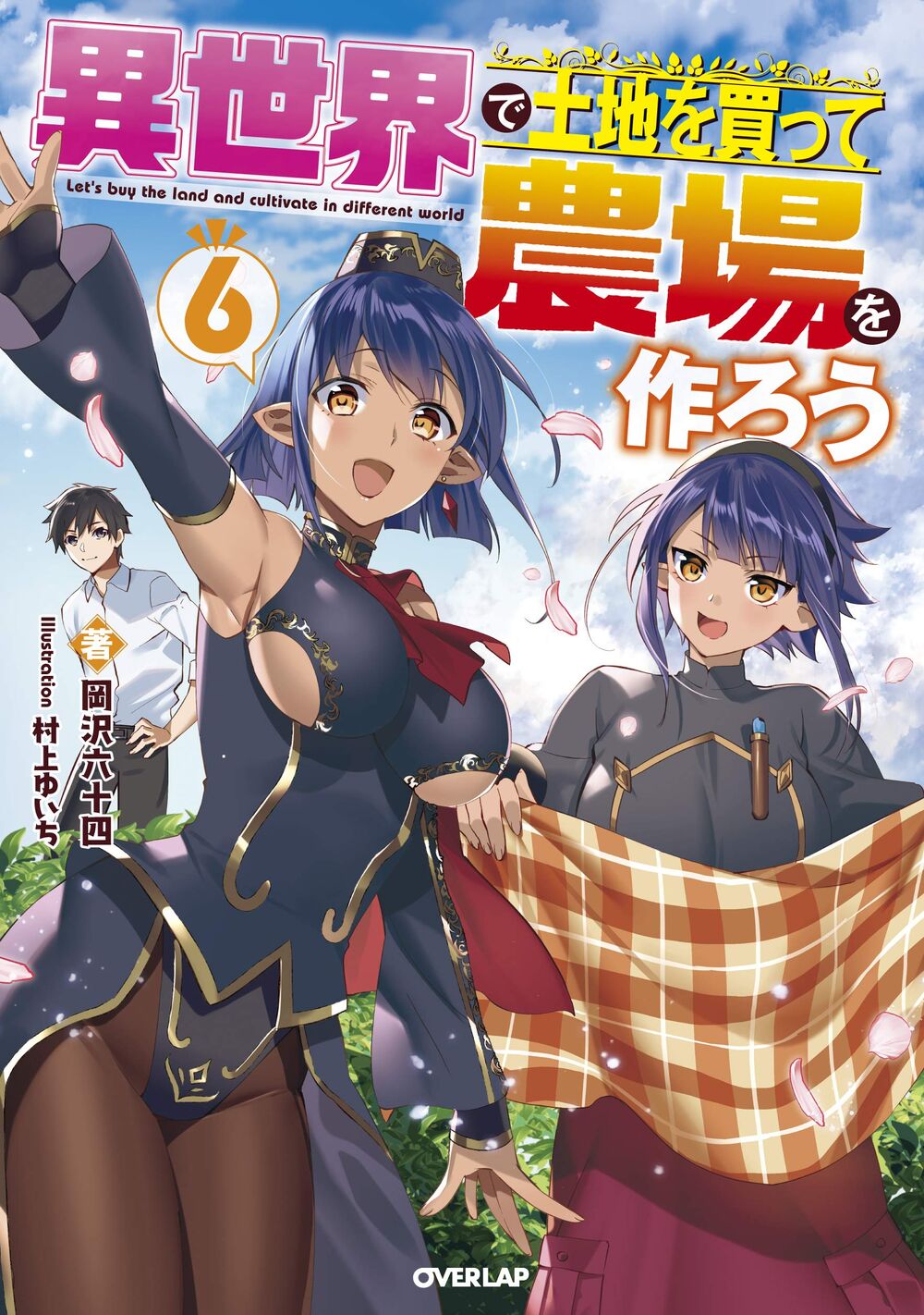 Cover 15