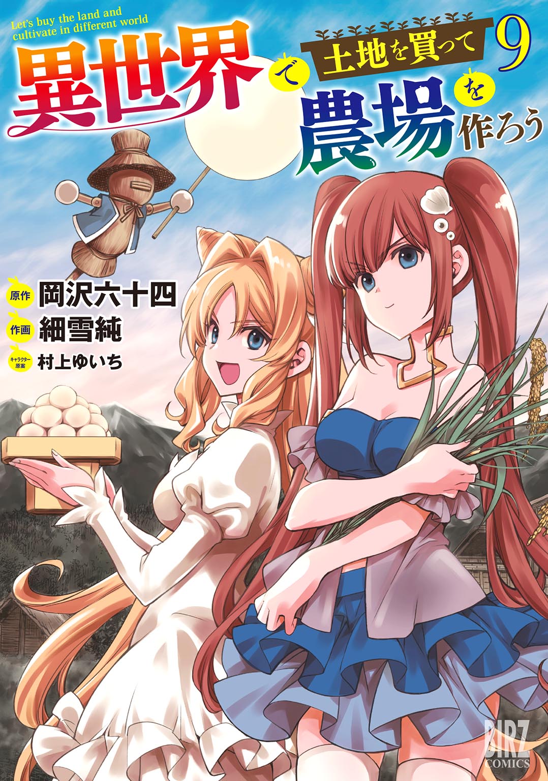 Cover 9