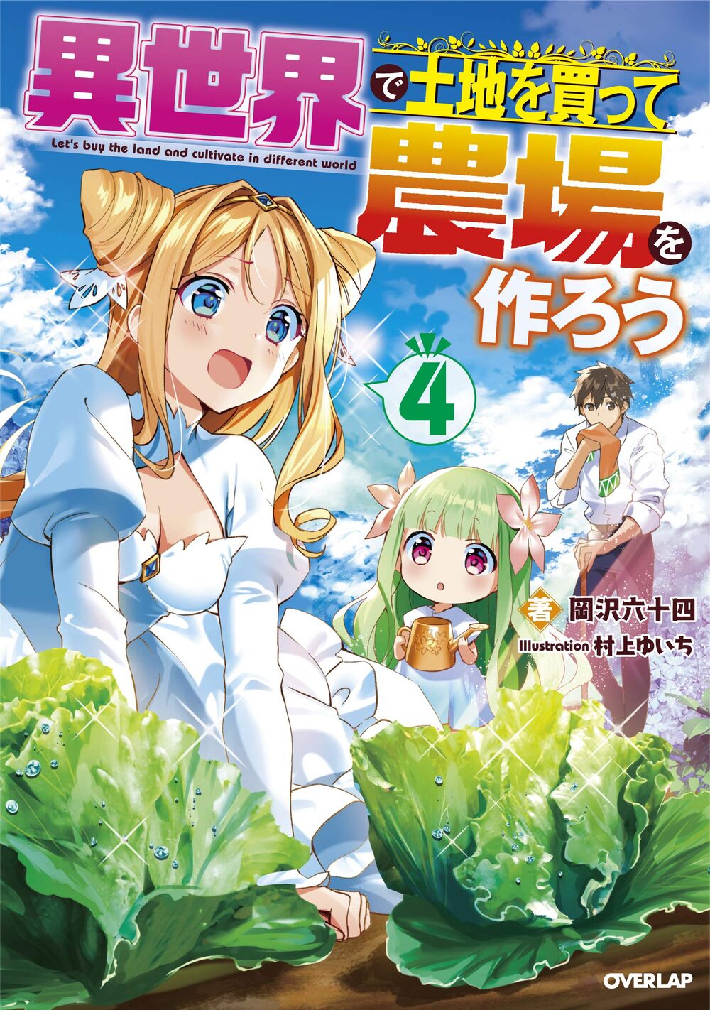 Cover 13