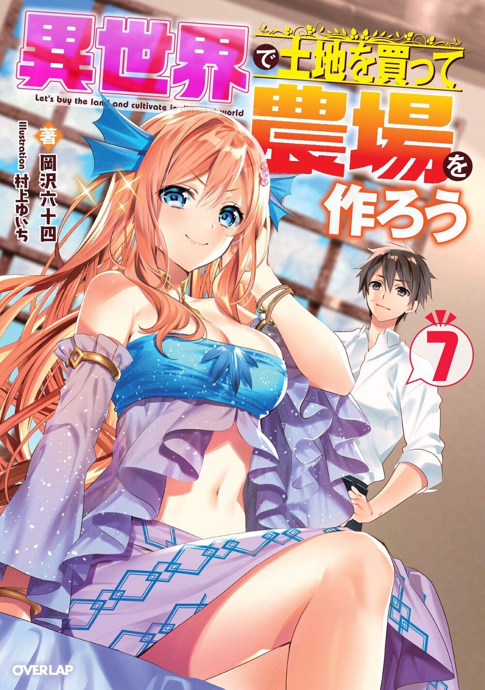 Cover 16