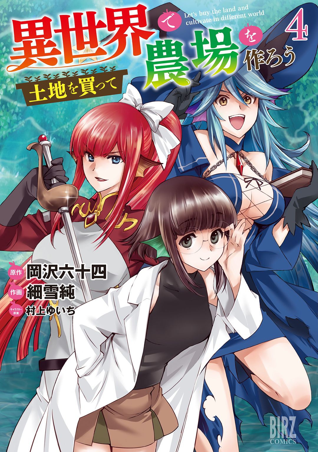 Cover 4