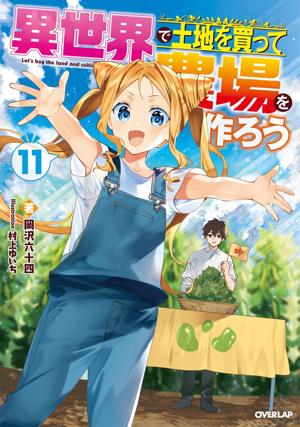 Cover 20