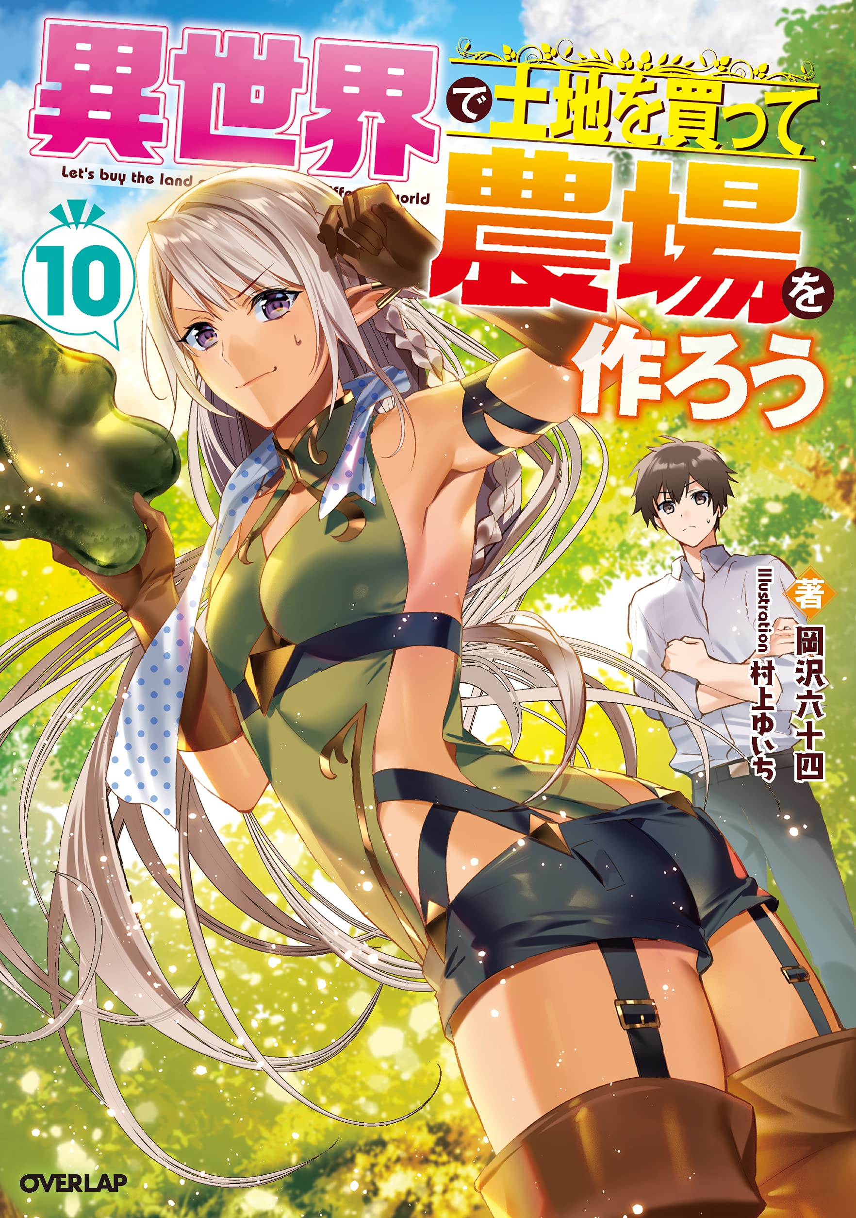 Cover 19