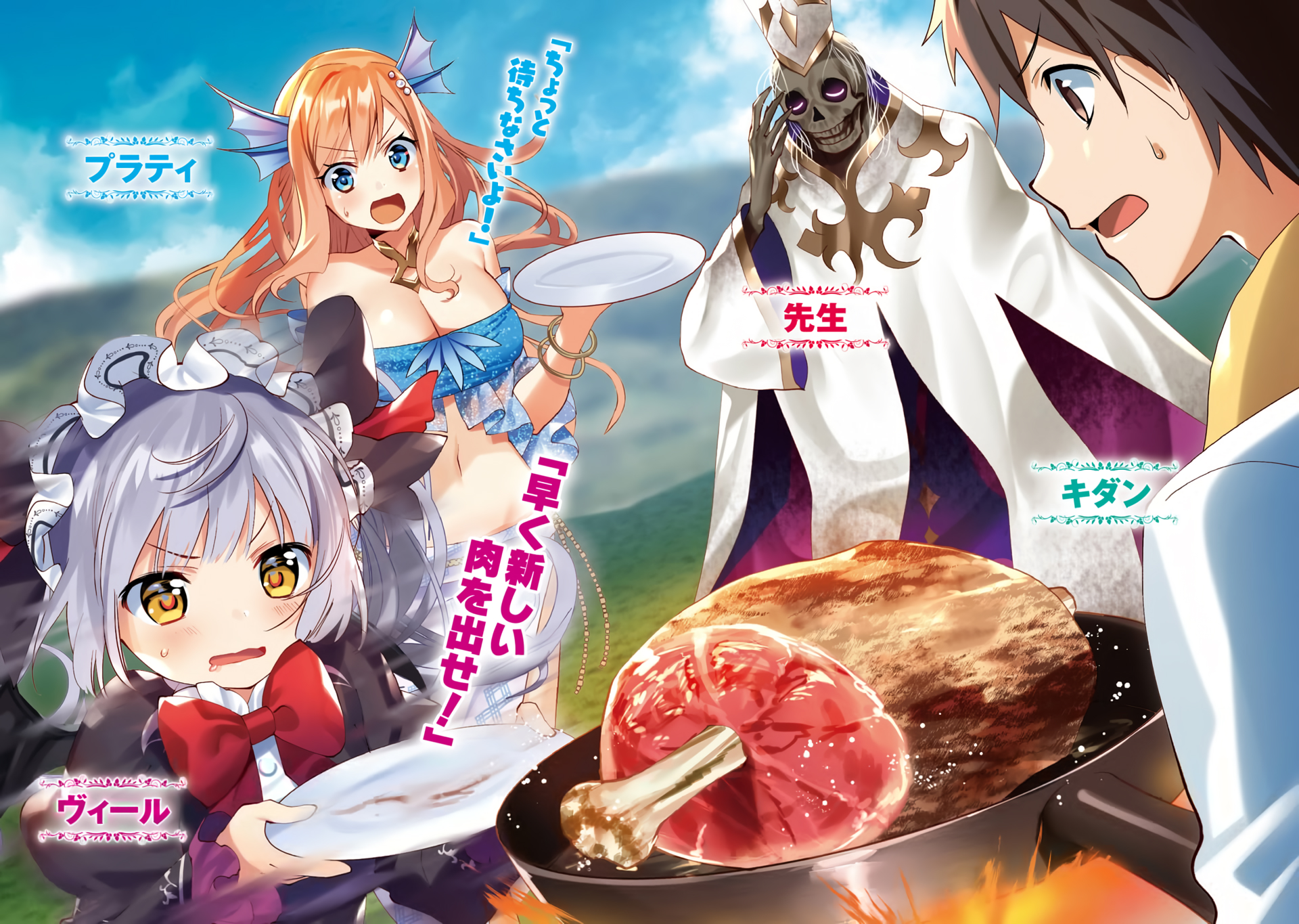 Cover 26