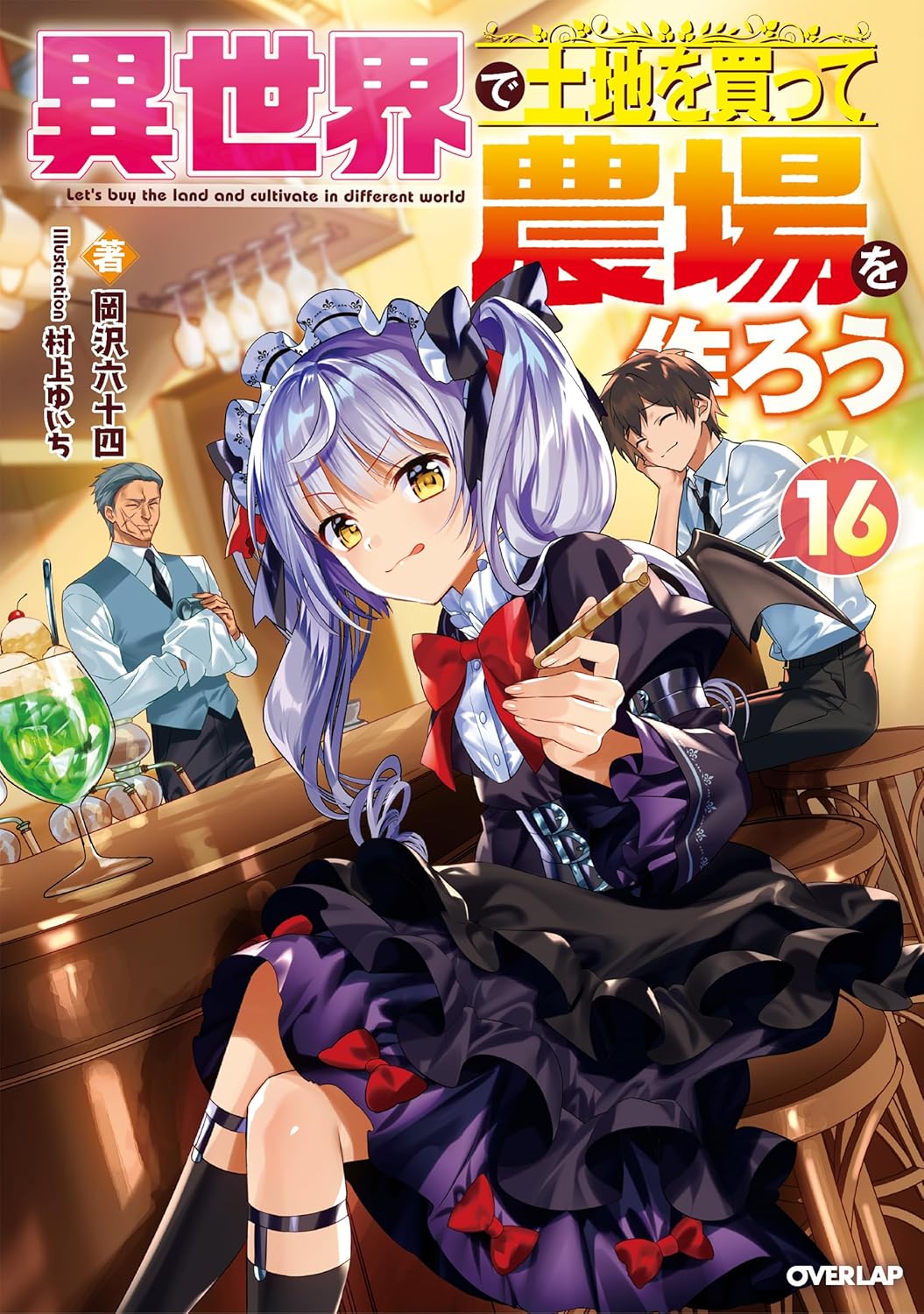 Cover 25