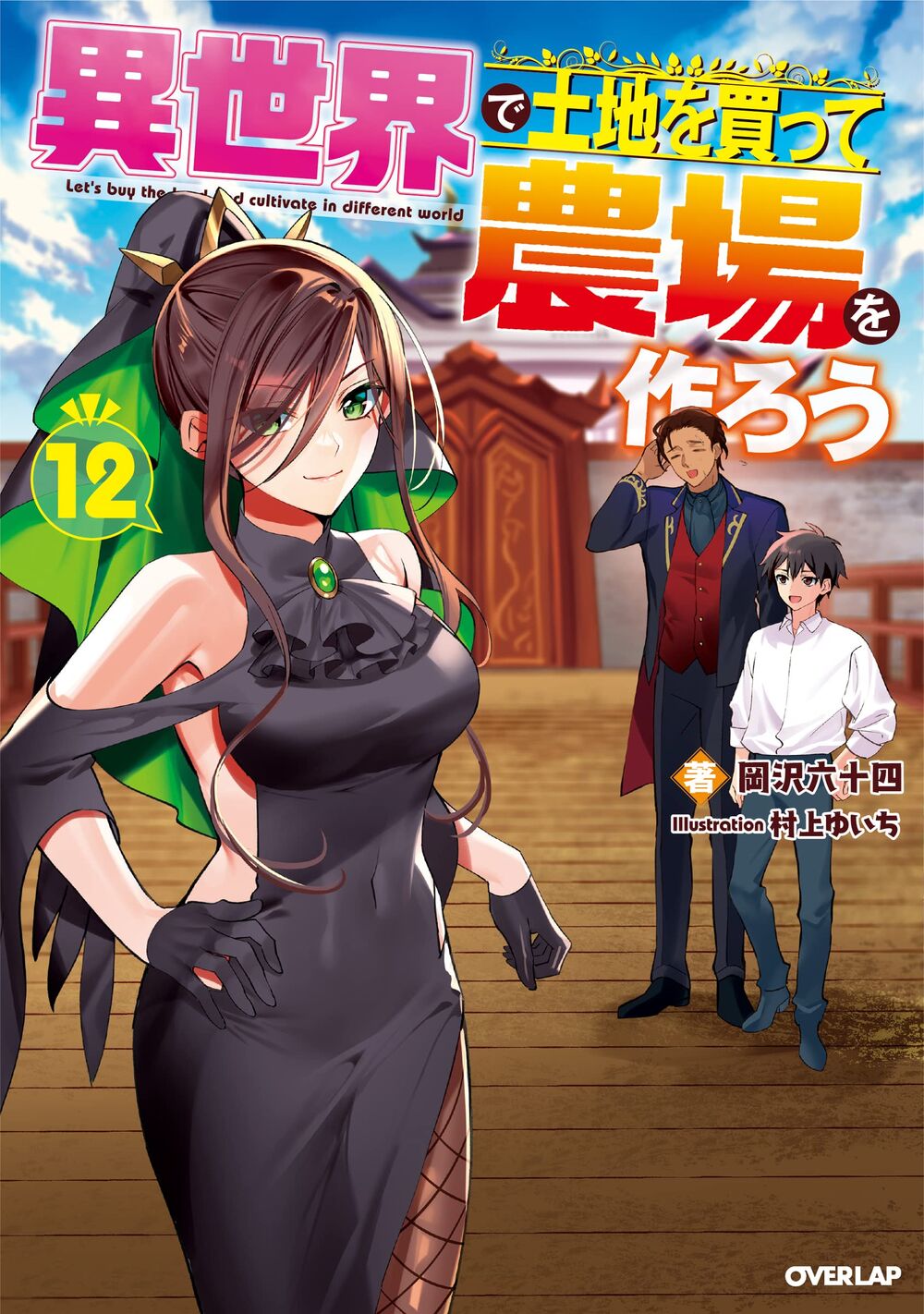 Cover 21