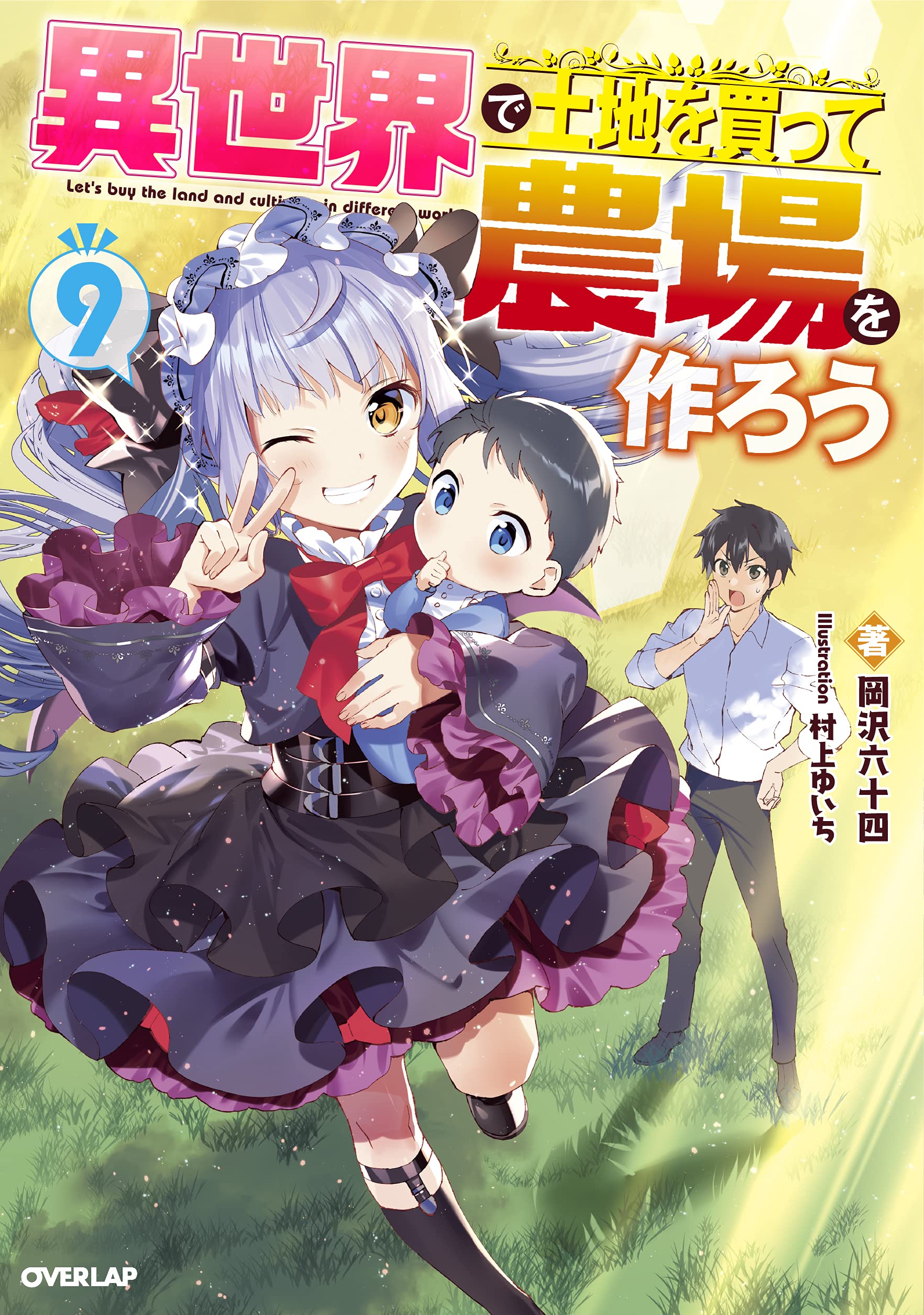 Cover 18