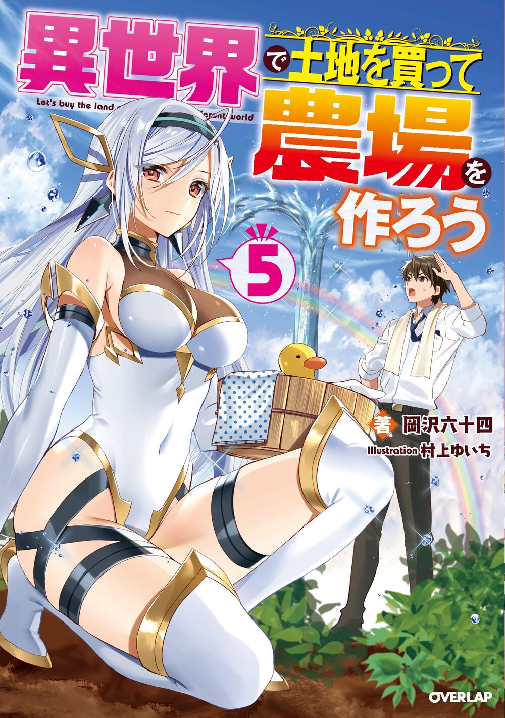 Cover 14