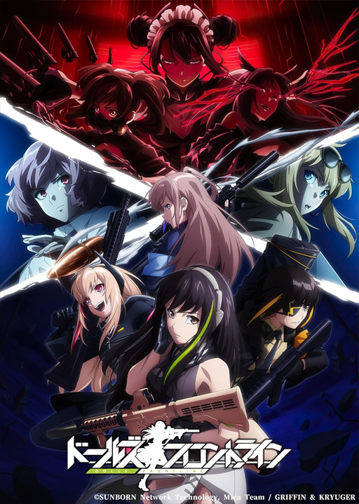 Cover 2