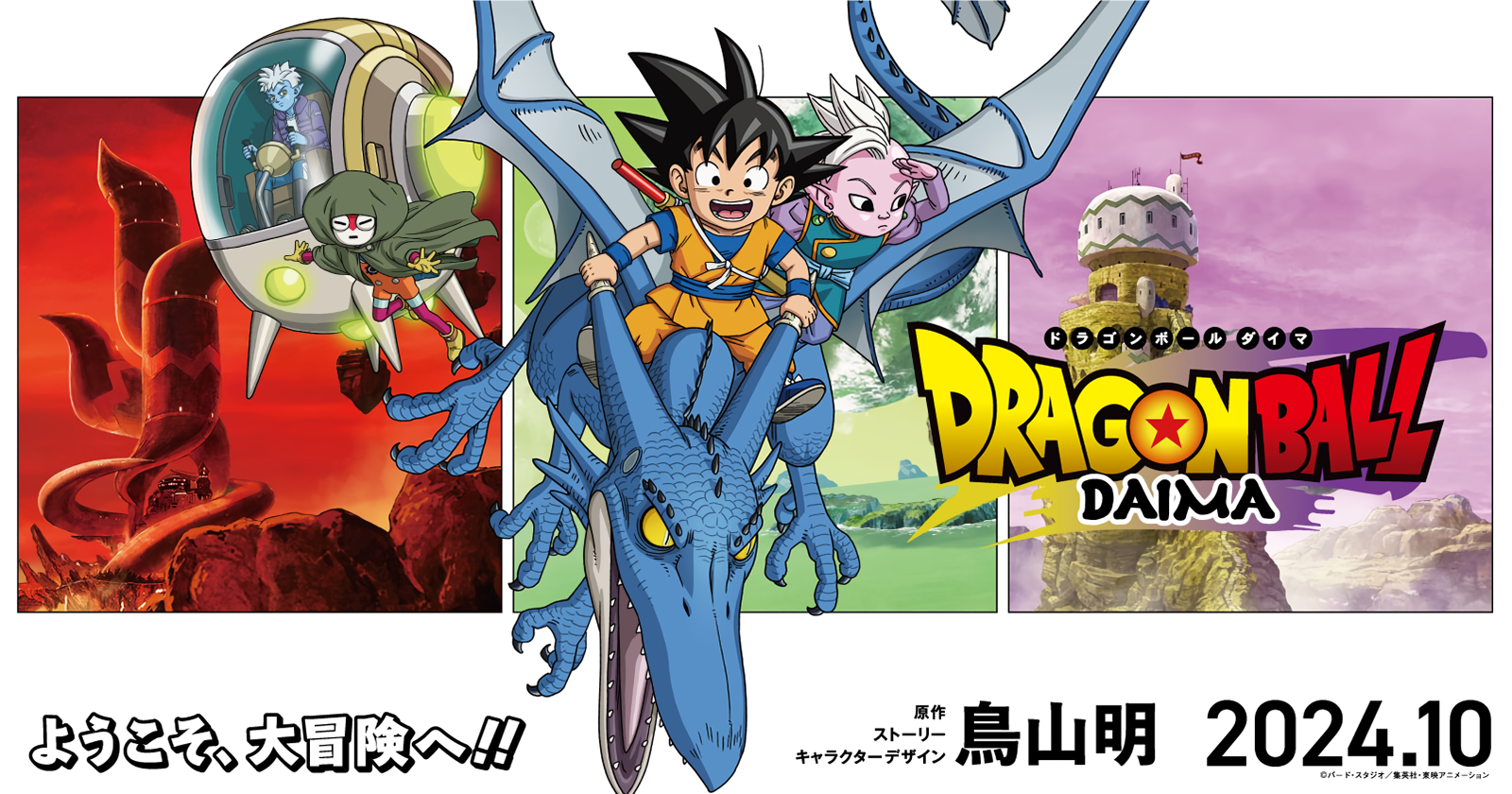 Cover 2