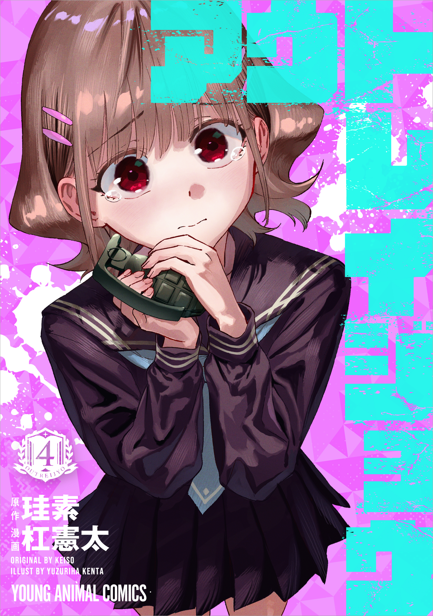 Cover 4