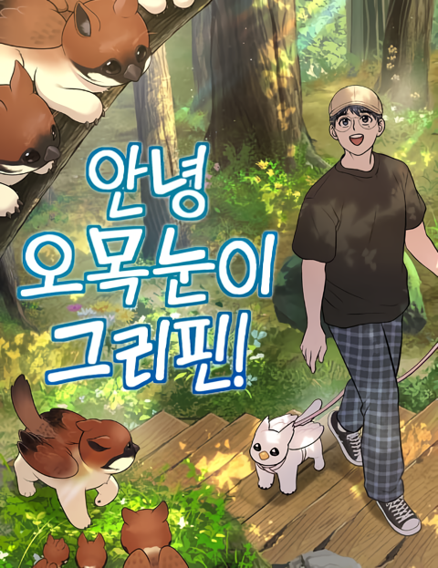 Cover 3