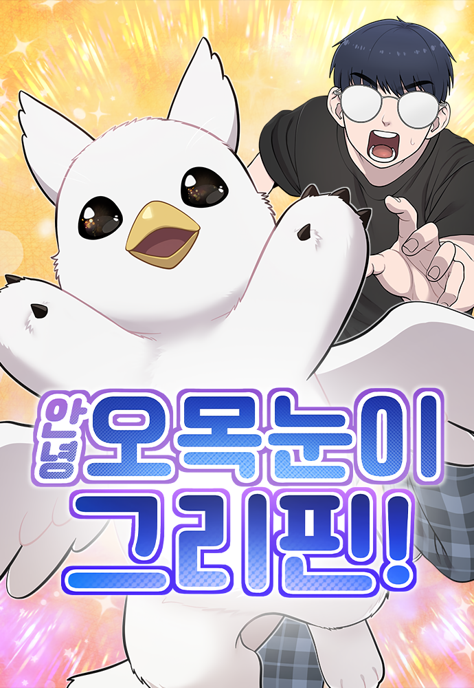 Cover 2