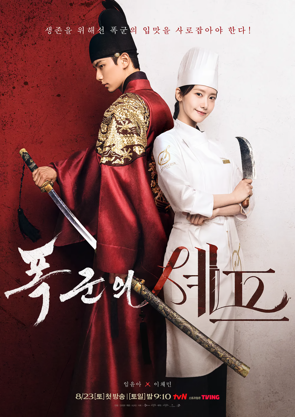 Cover 5