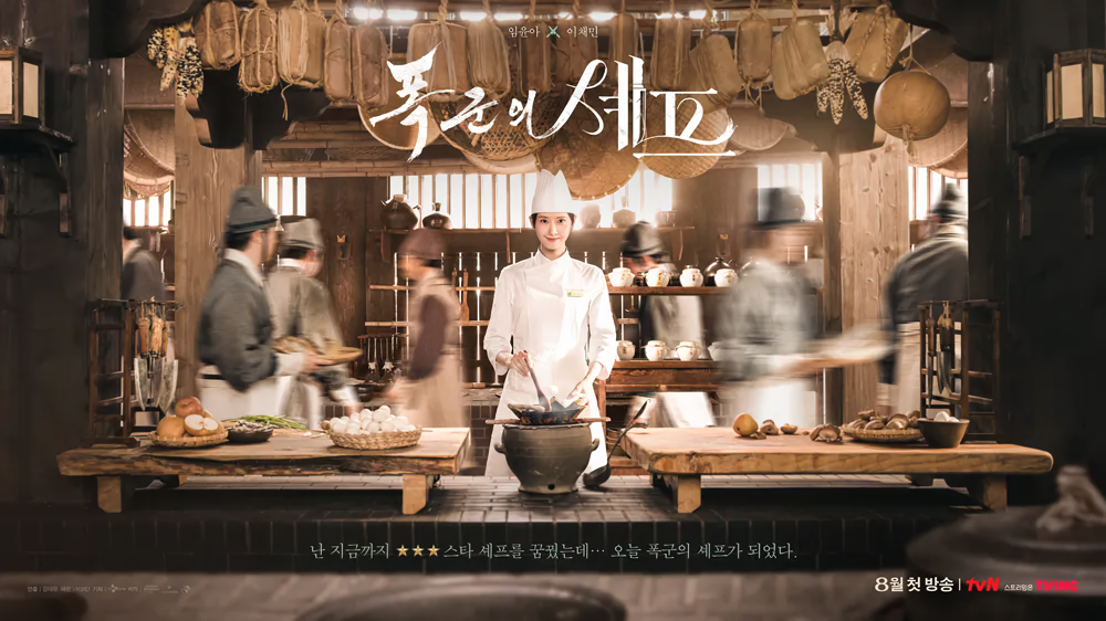Cover 3