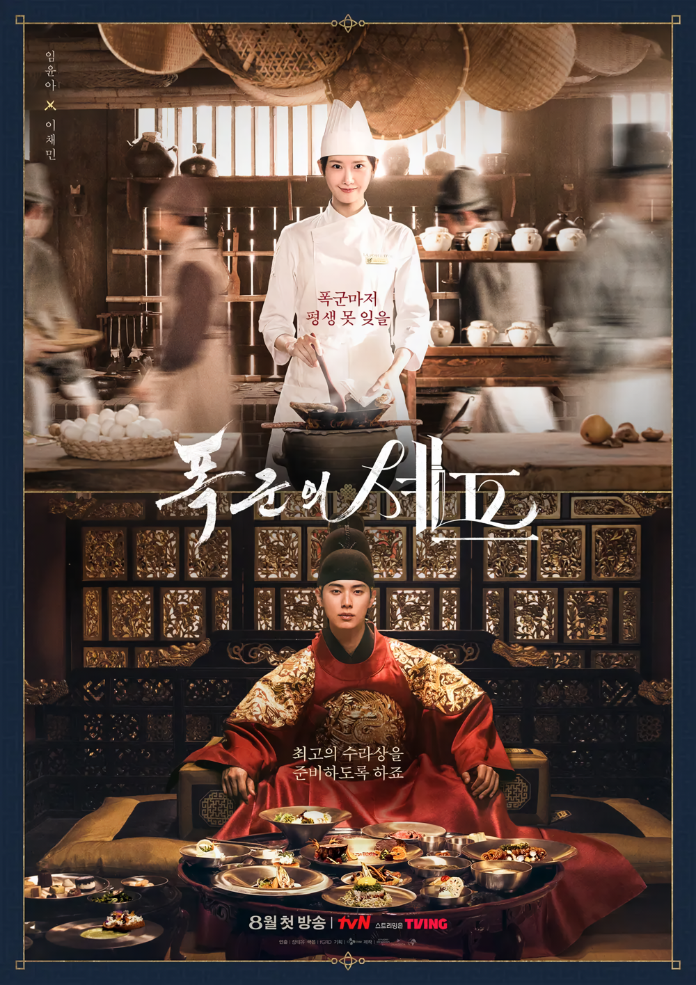Cover 2