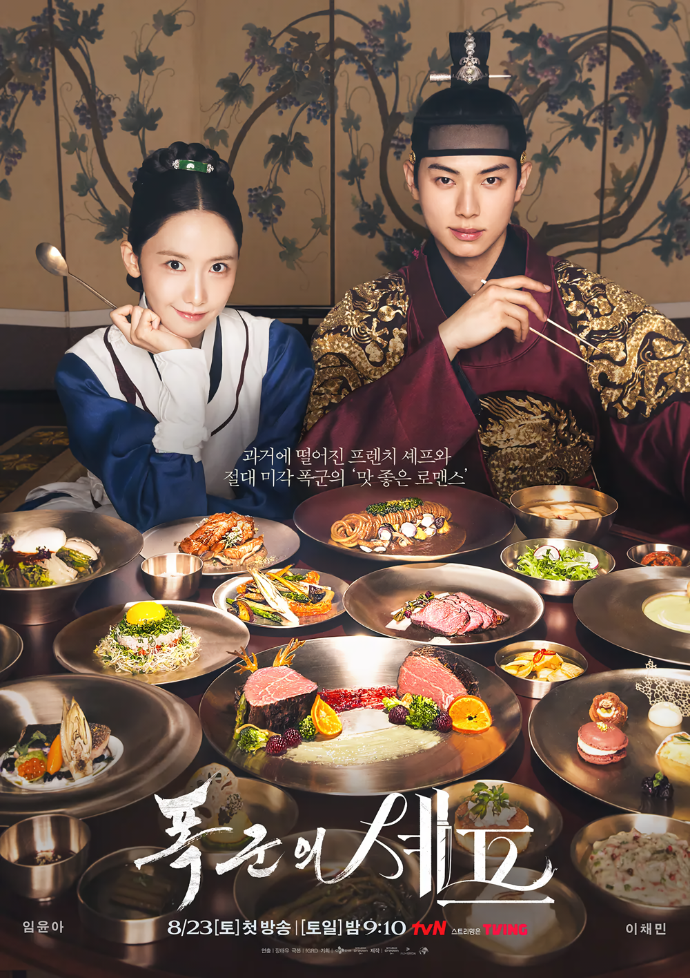 Cover 6
