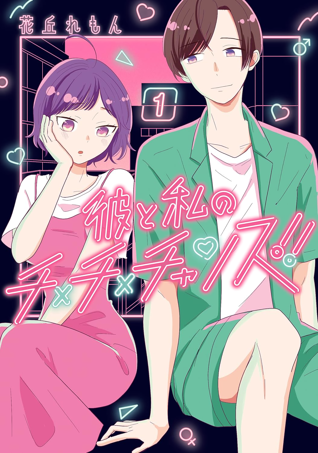 Cover 2