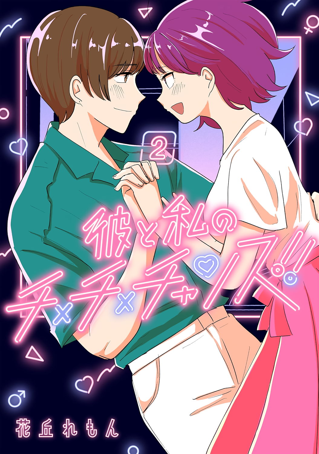 Cover 3