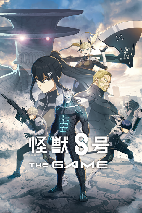 Kaiju No. 8 THE GAME's cover
