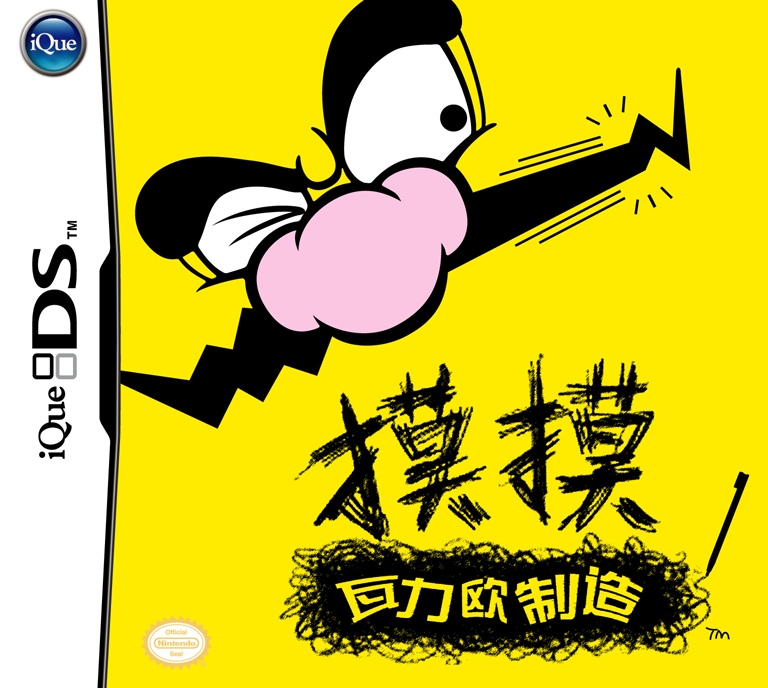 Cover 7