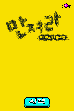 Cover 28