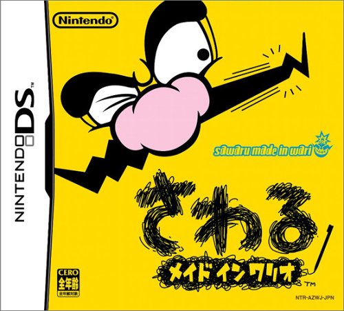 Cover 3