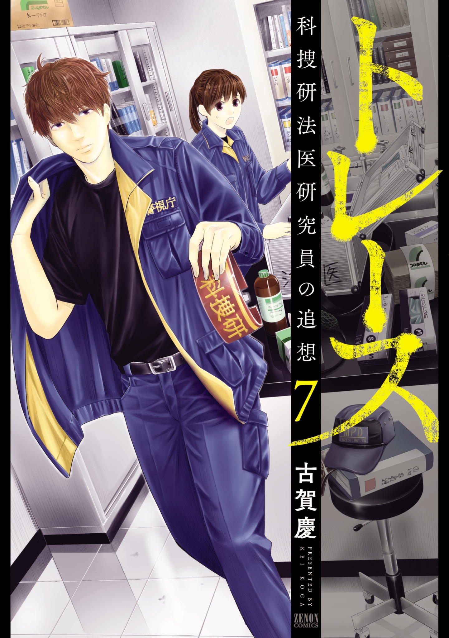 Cover 9