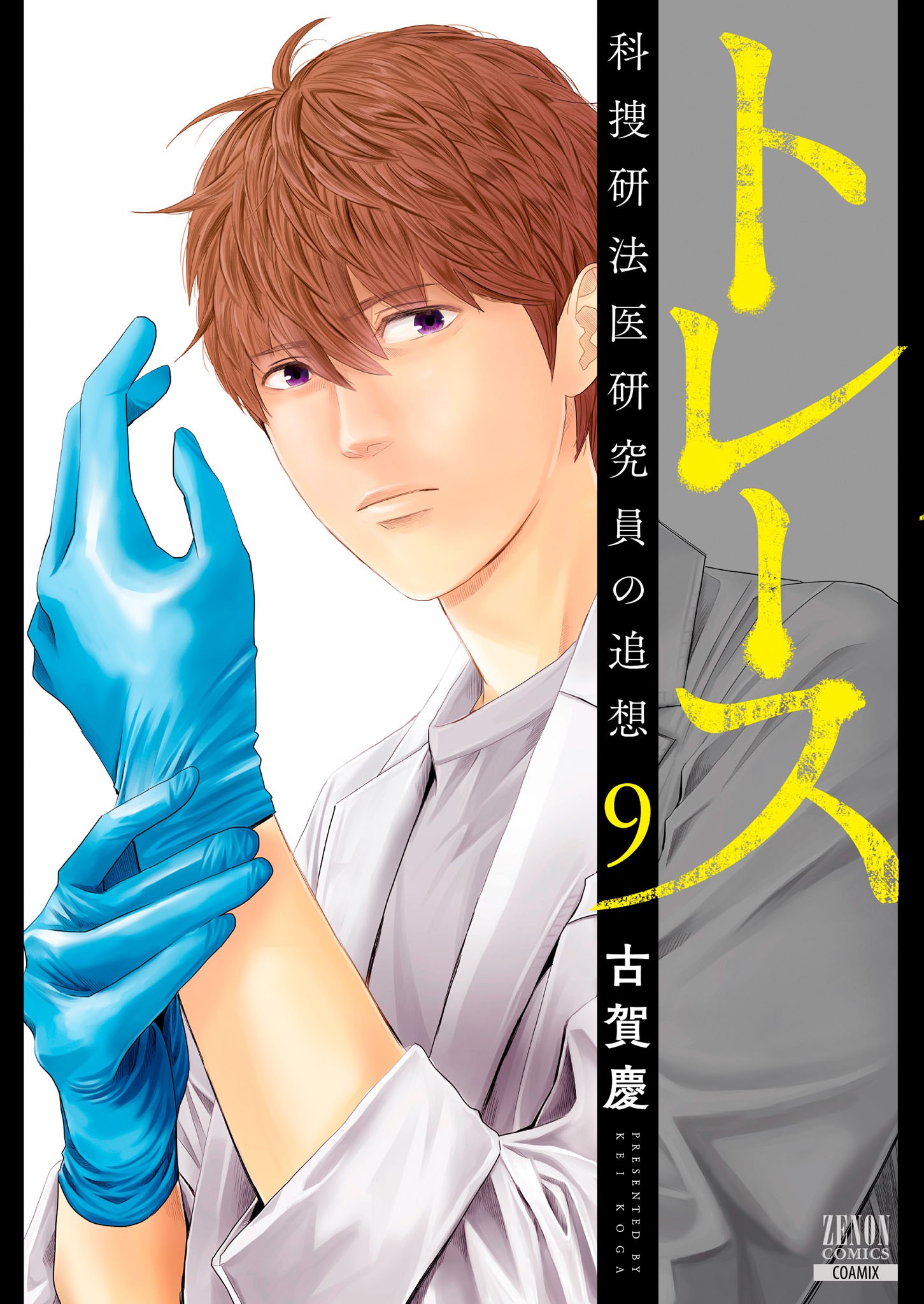 Cover 11