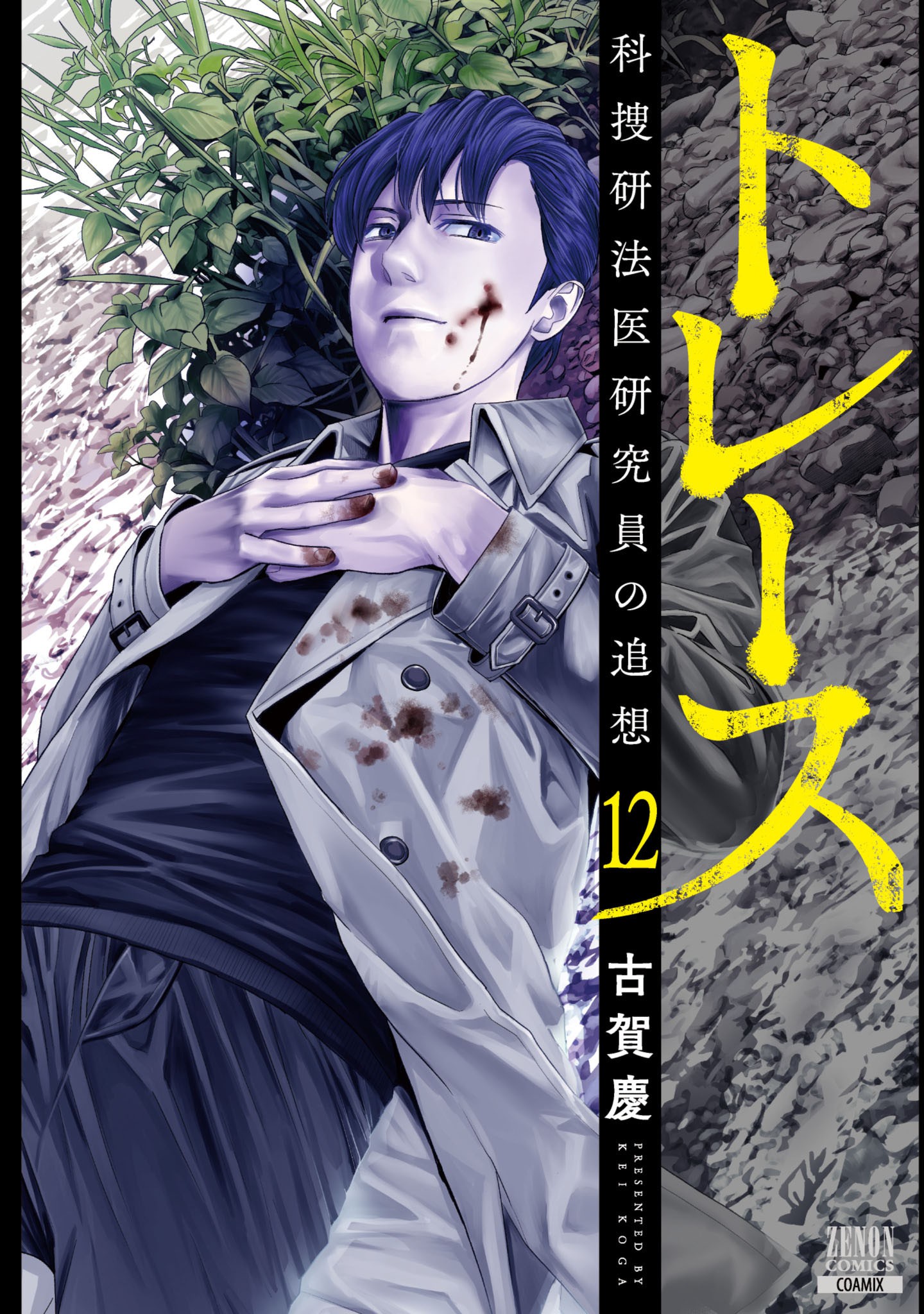 Cover 14
