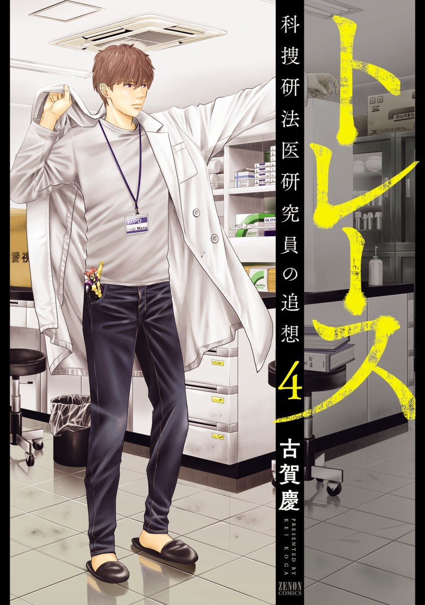 Cover 5