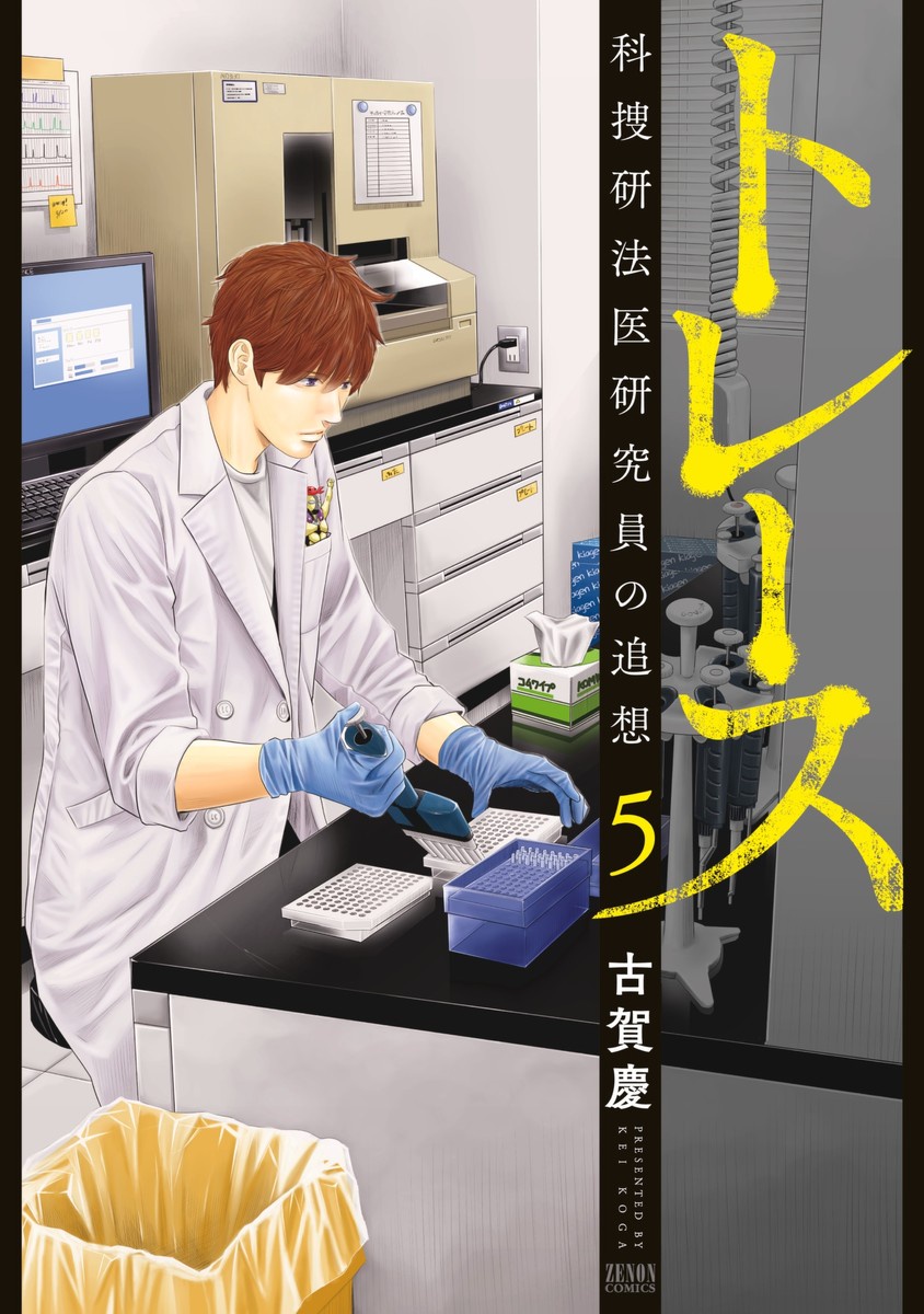 Cover 6