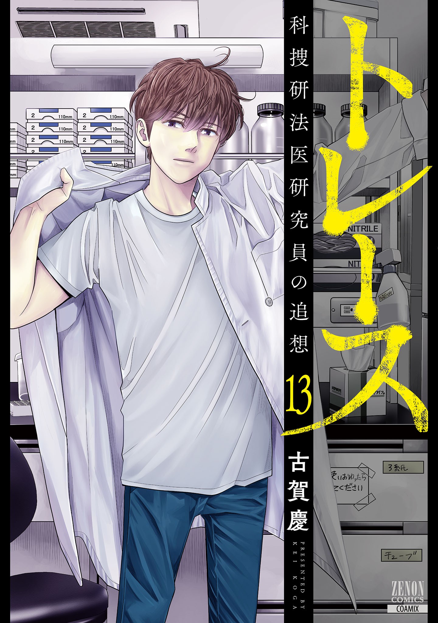 Cover 15