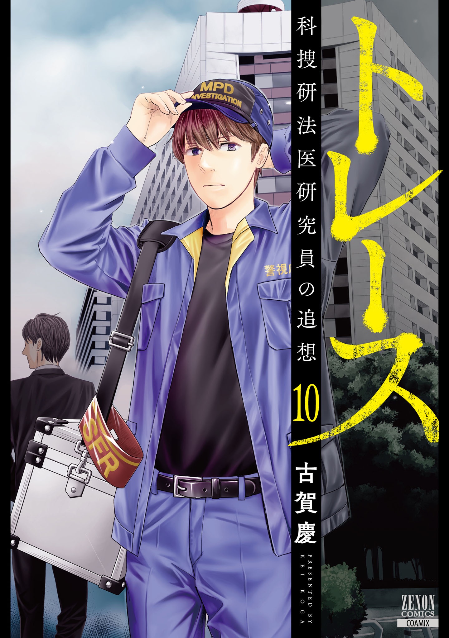 Cover 12