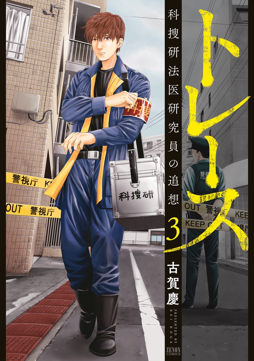 Cover 4