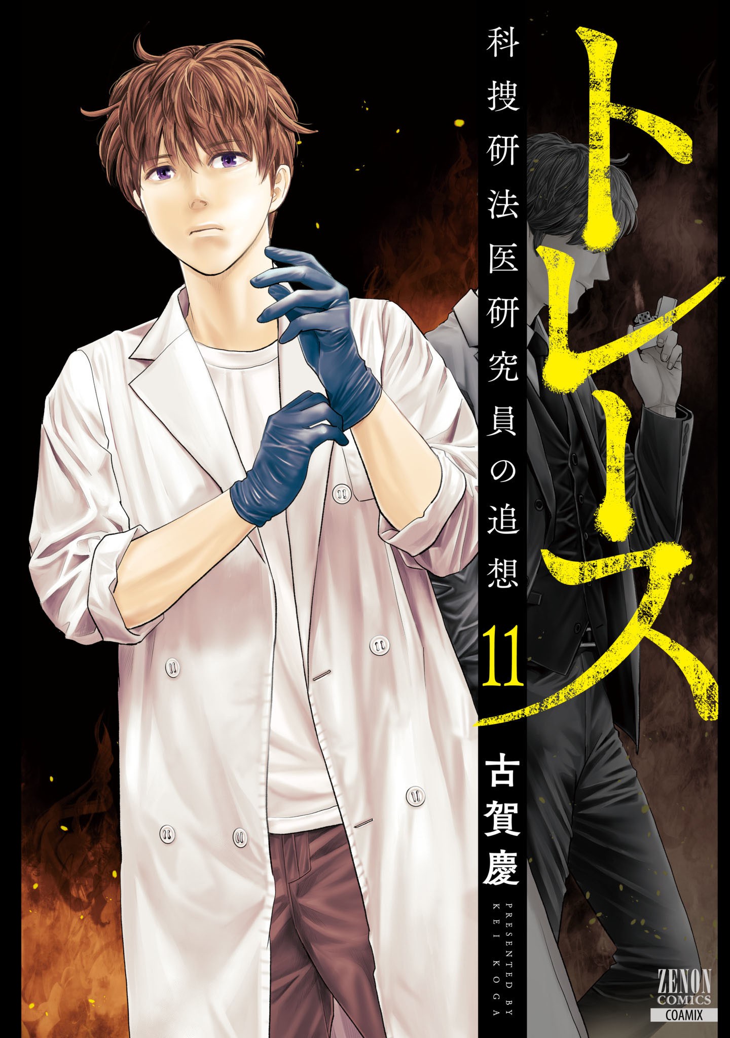 Cover 13