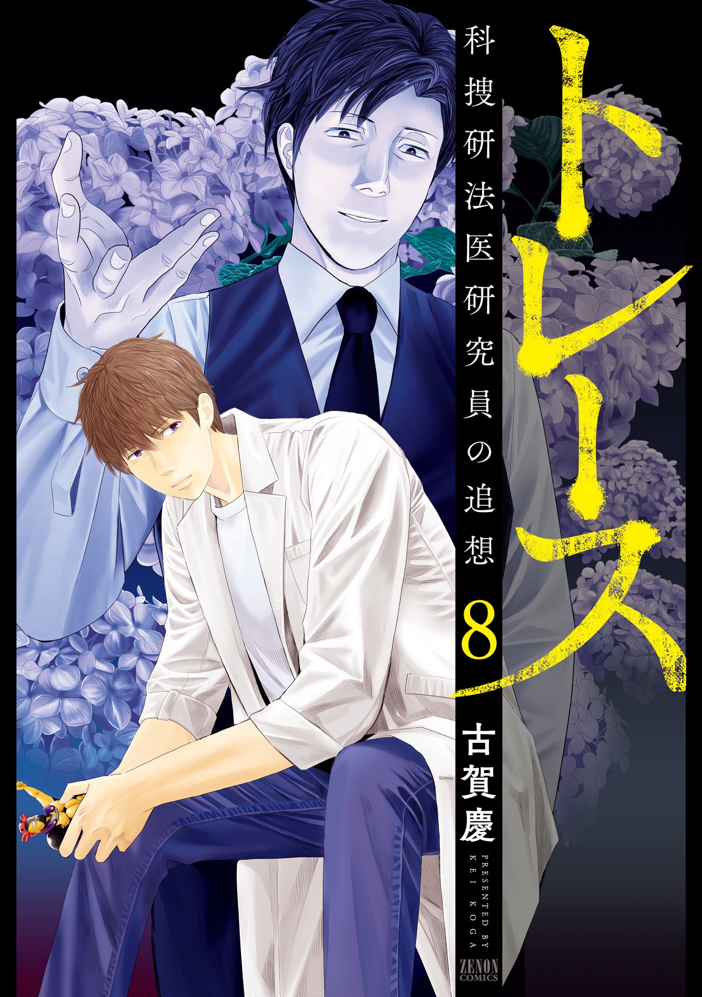 Cover 10