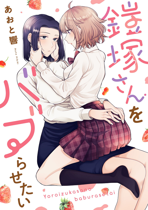 Cover 1