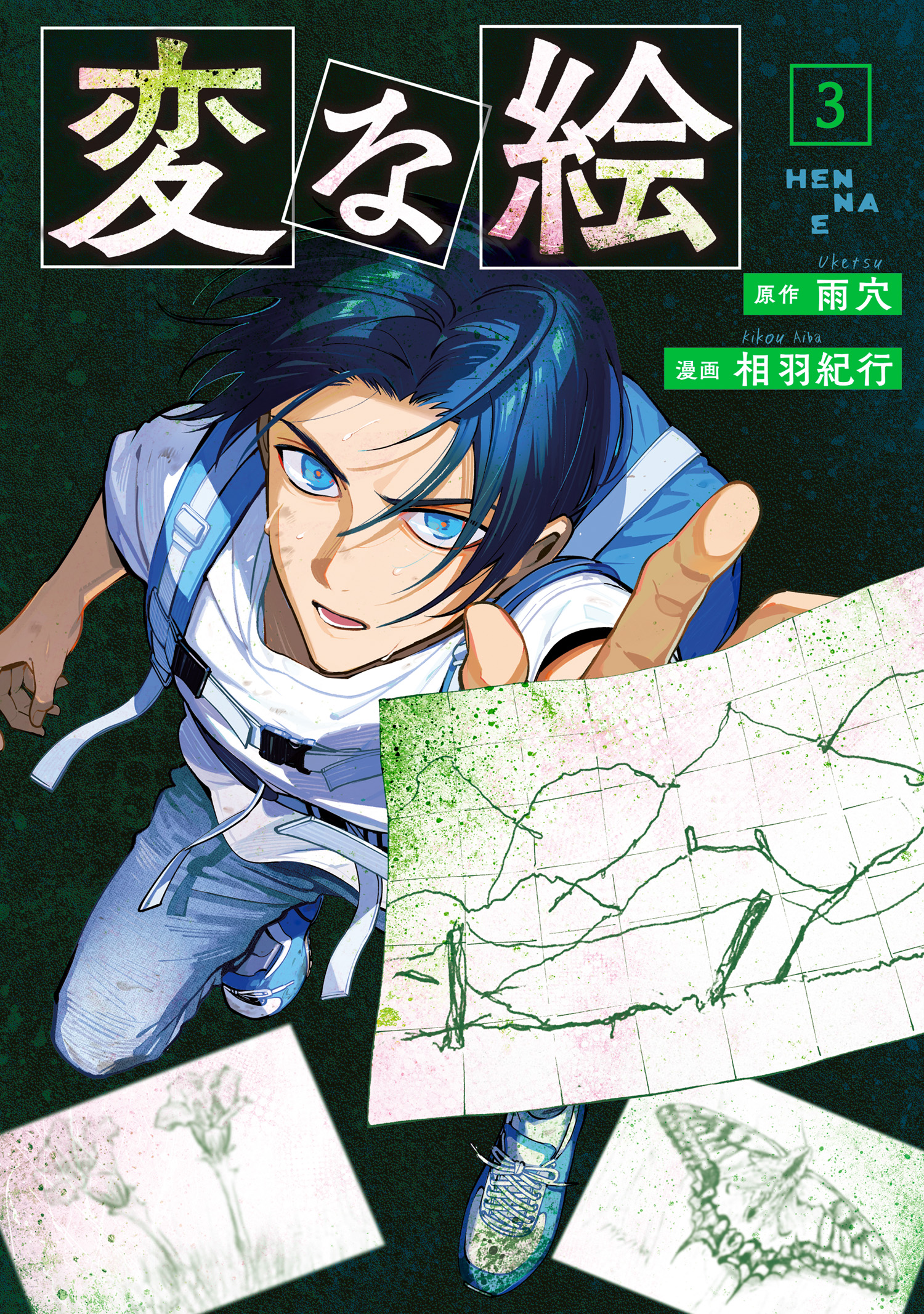 Cover 4