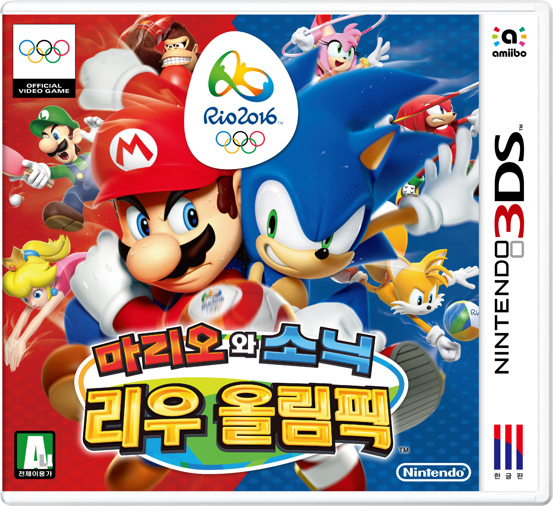 Cover 23
