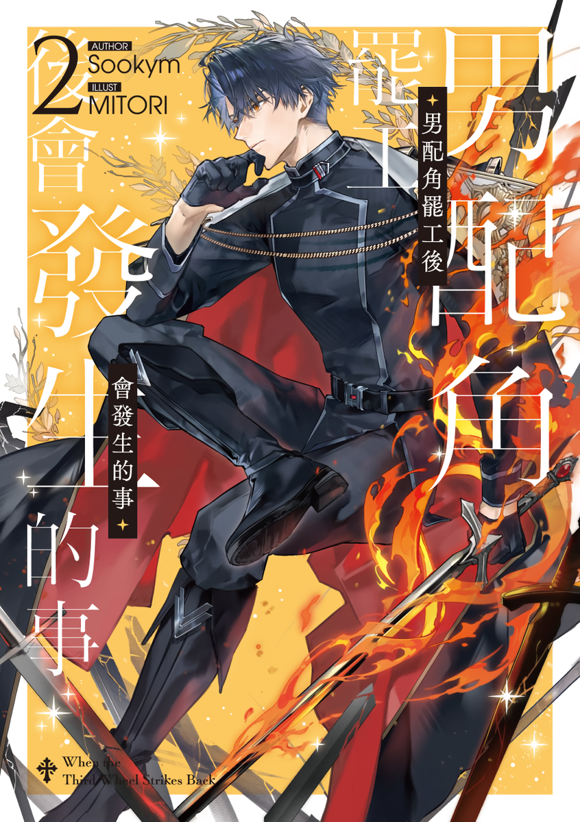 Cover 27