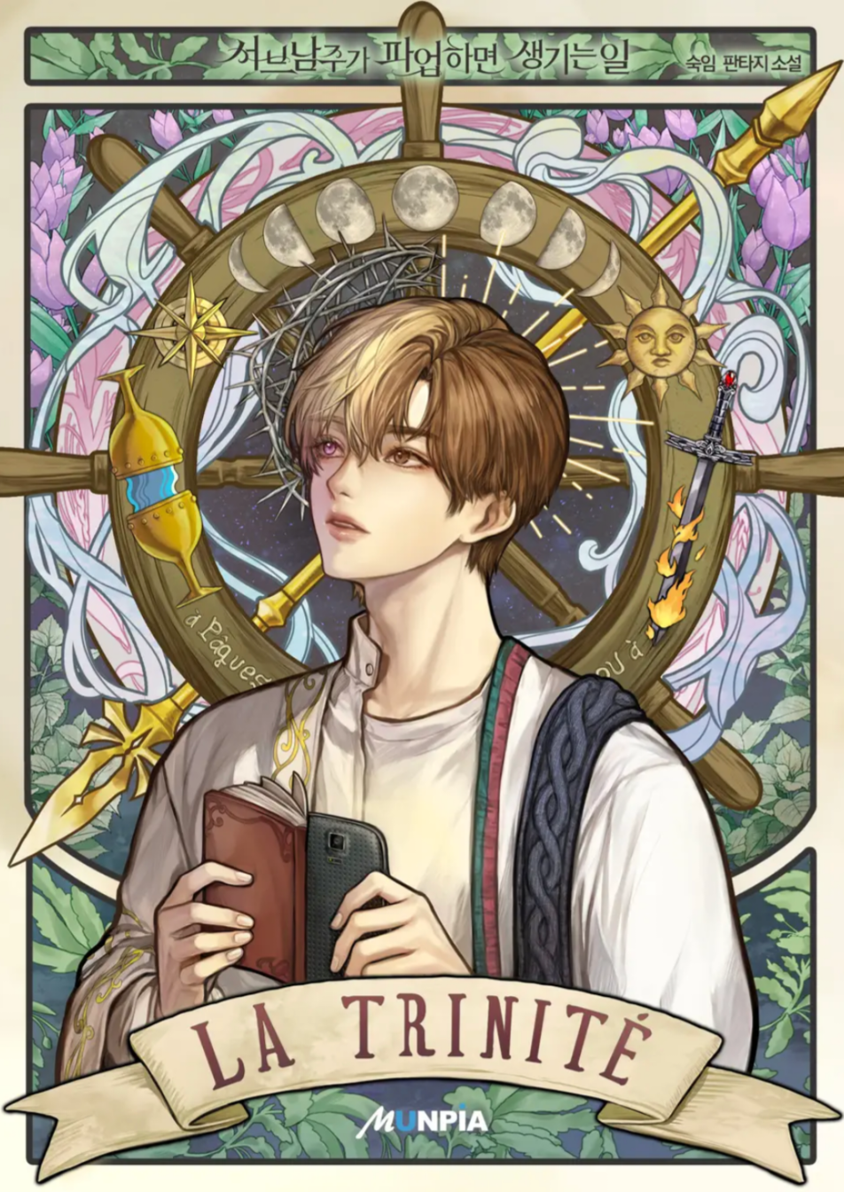 Cover 6